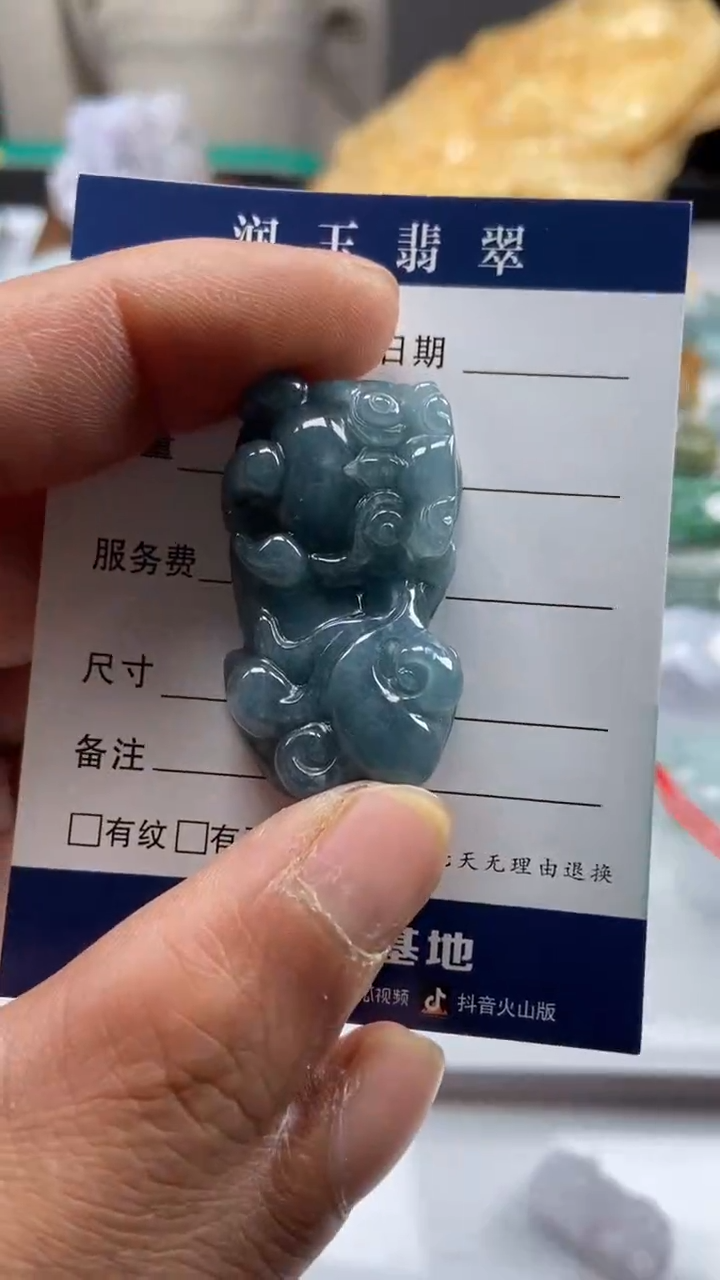 颈饰未镶嵌翡翠霸王貔貅