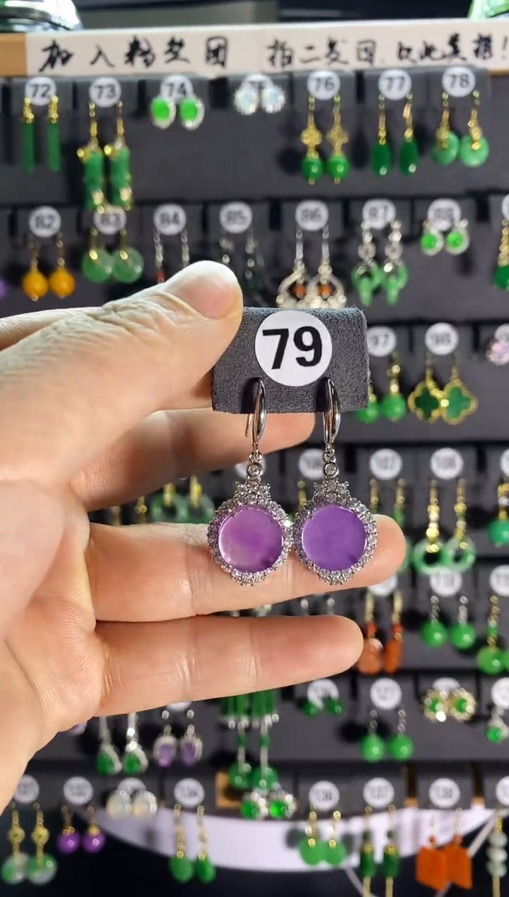 【闪购商品】翡翠耳饰银S925镶嵌79....