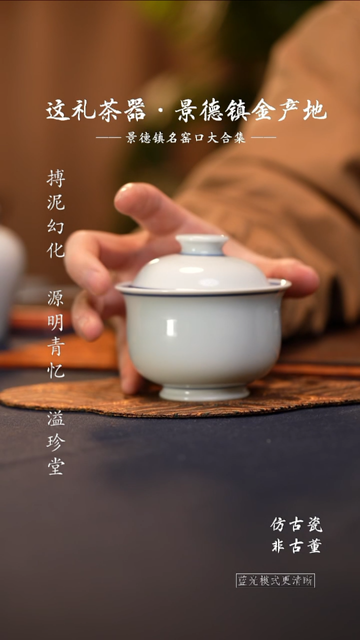 @@景德镇陶瓷白胎大布袋盖碗
