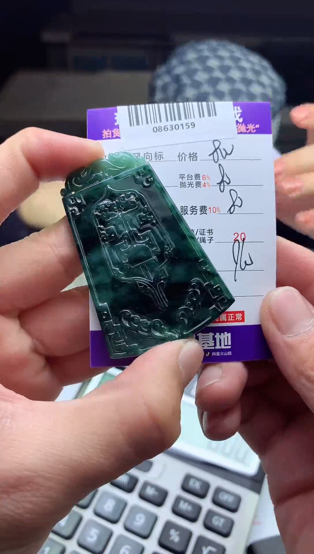 【闪购商品】定制翡翠未镶嵌天然A货翡翠（拍一发一）