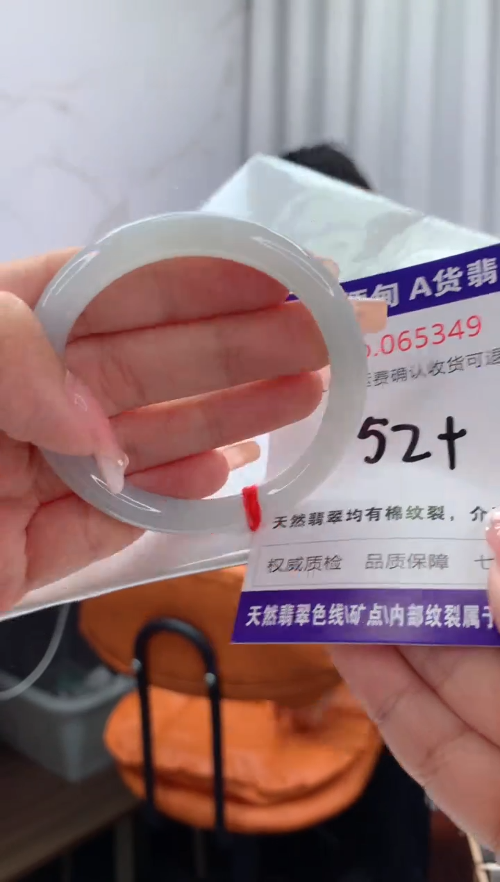 翡翠手镯未镶嵌天然缅甸A货翡翠