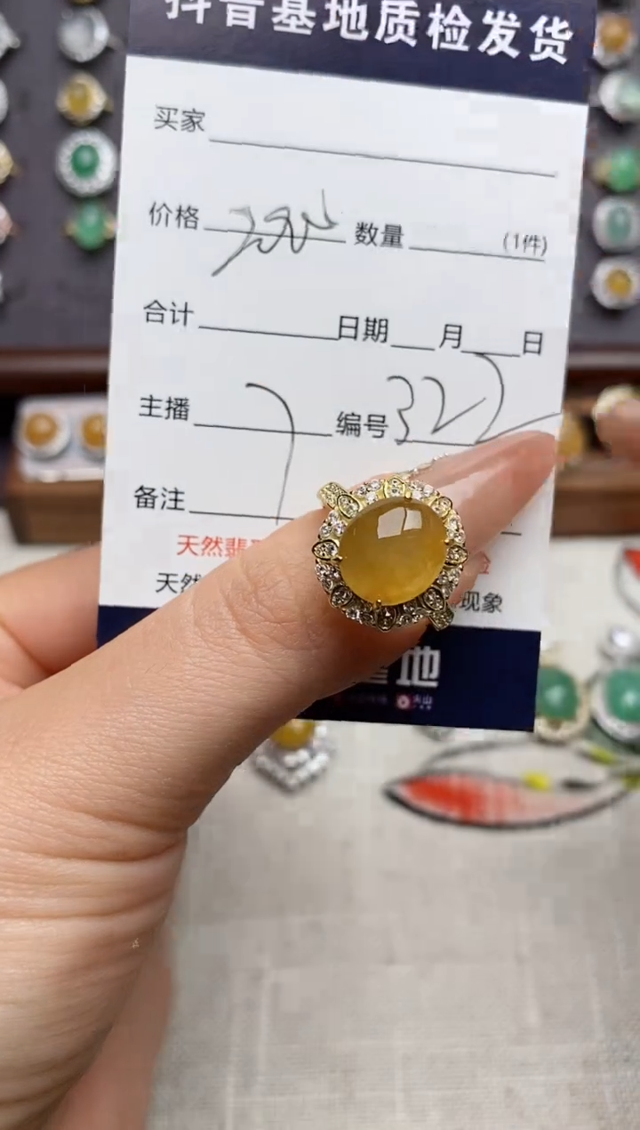 银S925镶嵌戒指翡翠.