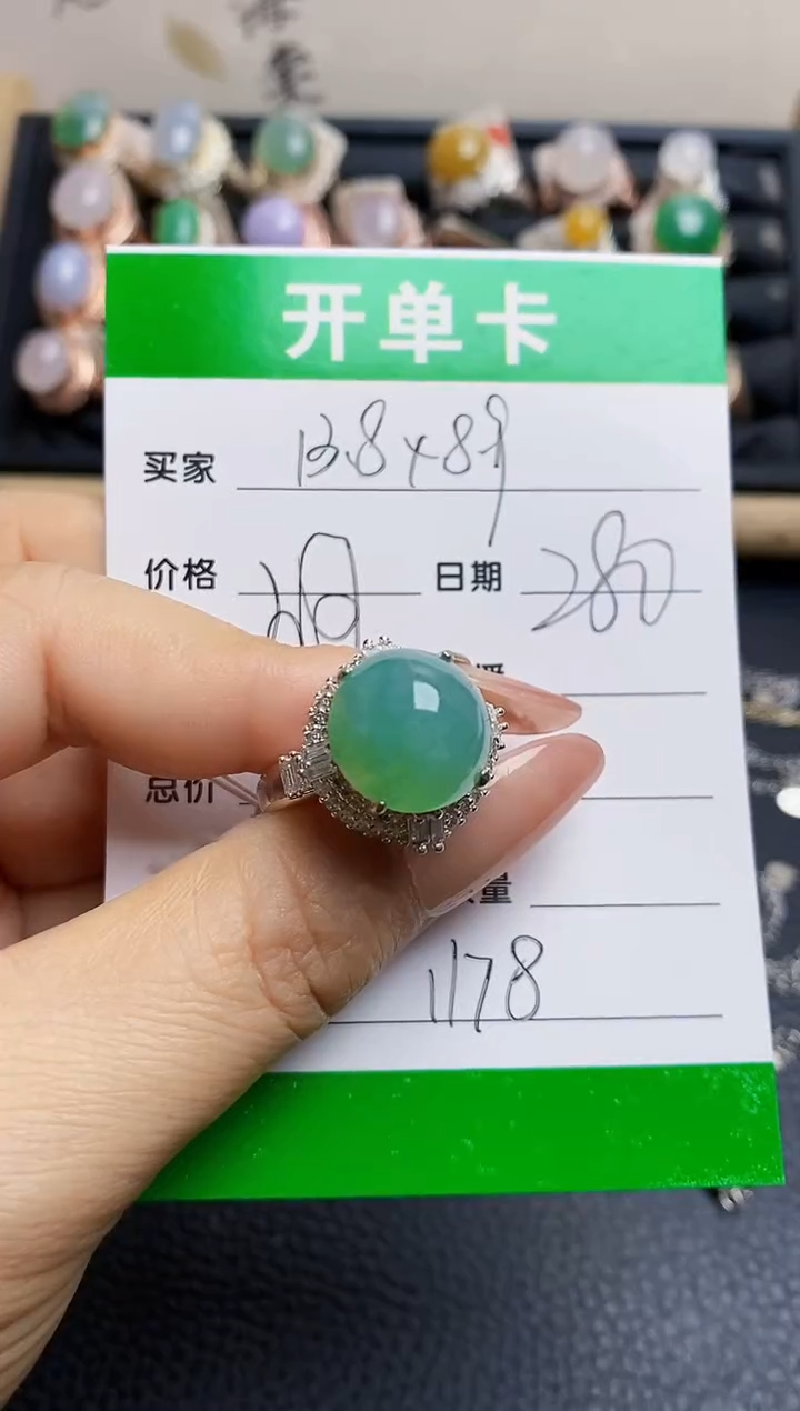 翡翠戒指未镶嵌铜拖1178