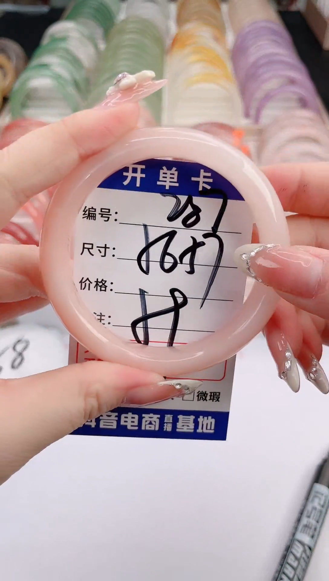 未镶嵌手镯石英质玉编号 S287