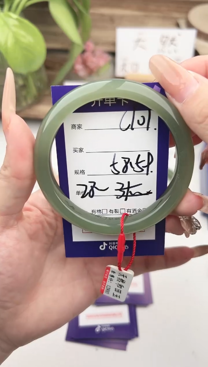 未镶嵌手镯和田玉微色差C101