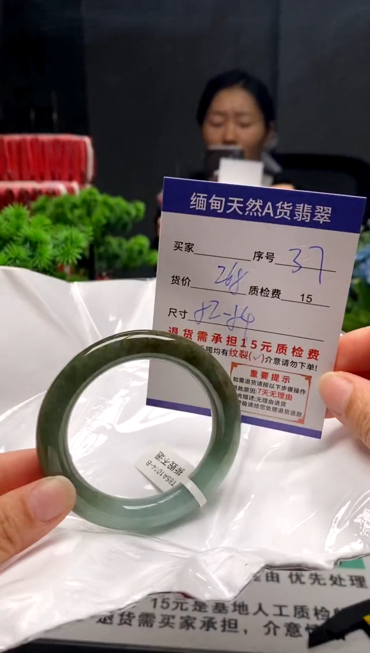 未镶嵌手镯翡翠37缅甸天然A货翡翠需包容瑕疵
