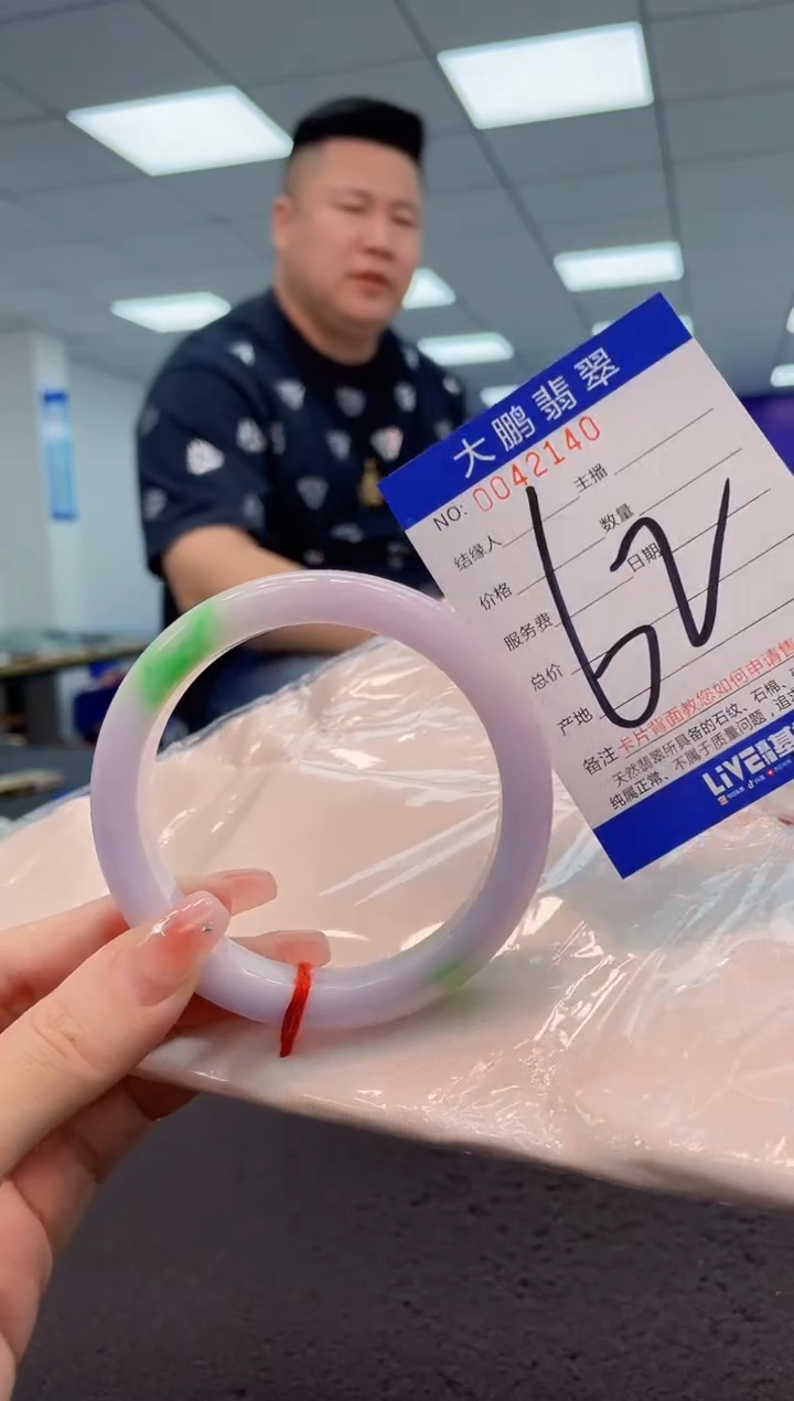 【闪购商品】翡翠手镯未镶嵌AAAAAAAAAA