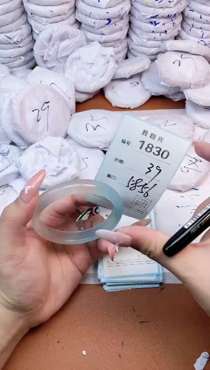 【闪购商品】玛瑙/玉髓手镯未镶嵌1830