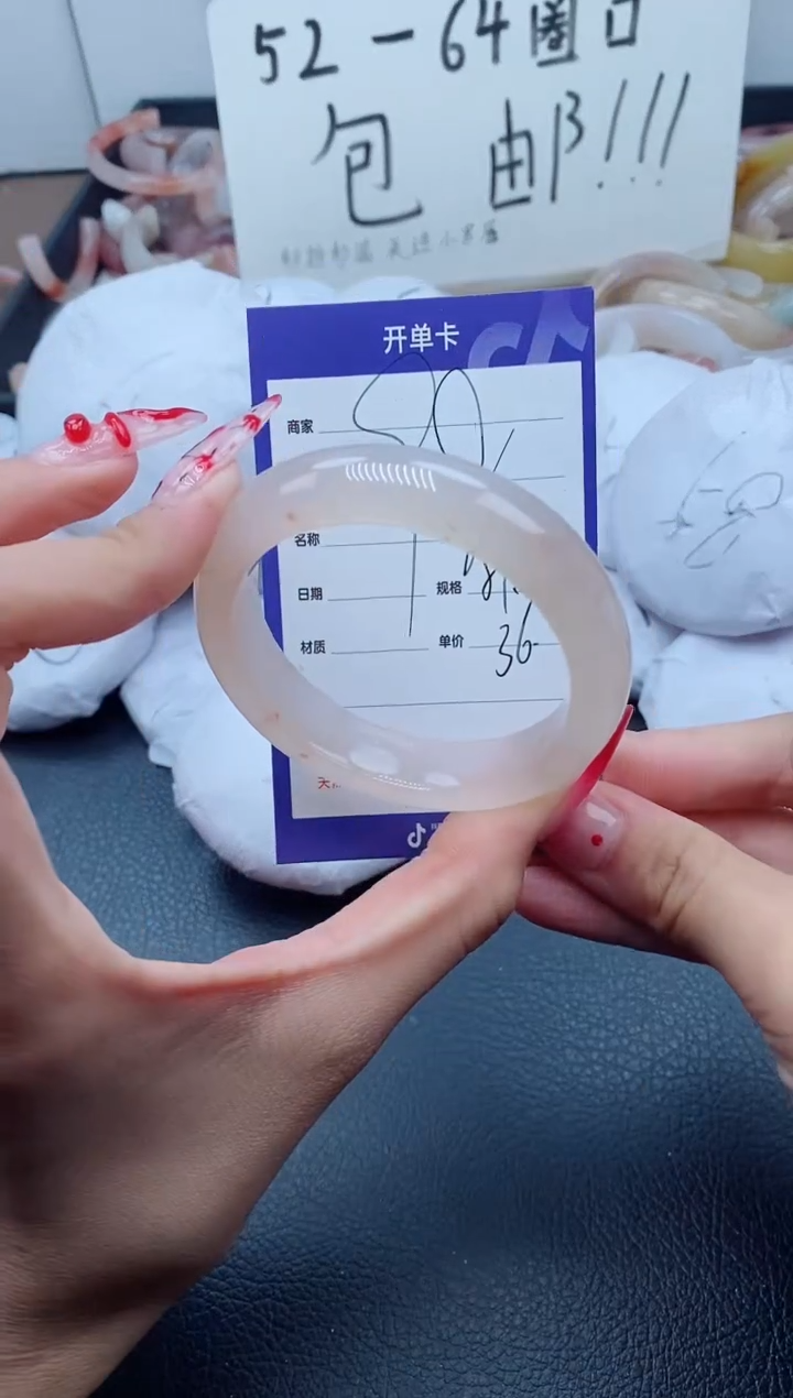 【闪购商品】石英质玉（金丝玉）手镯未镶嵌98-52