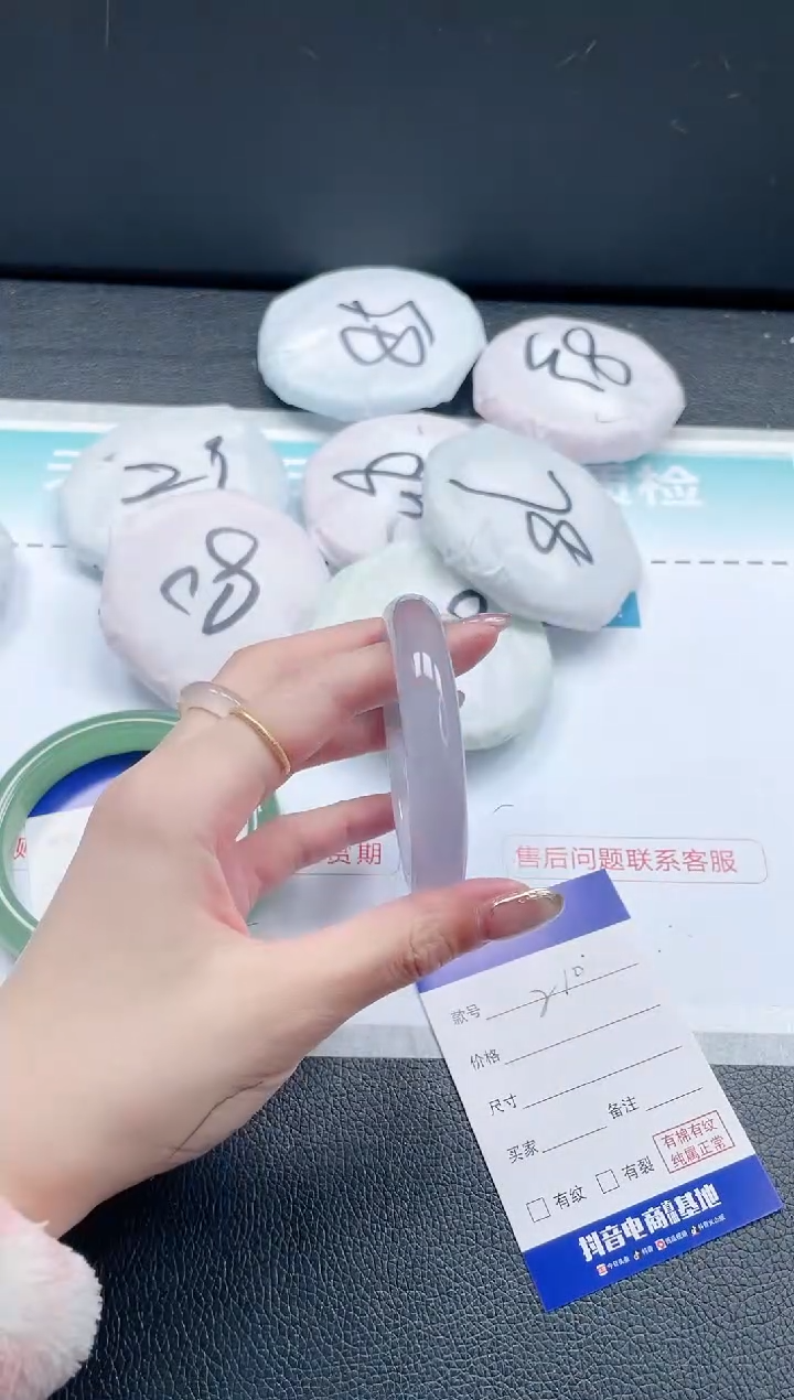 【闪购商品】石英质玉手镯未镶嵌 12J210-54