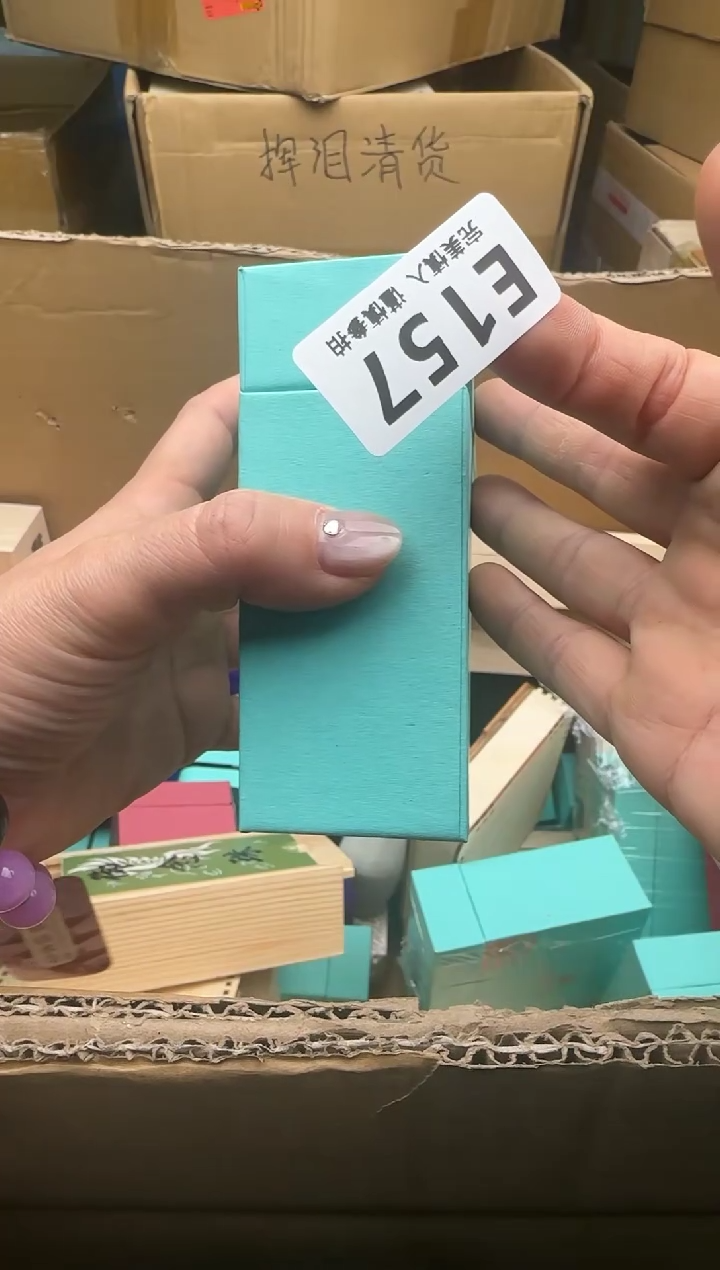 瓷片眼*毛157回流瓷器 默认微瑕