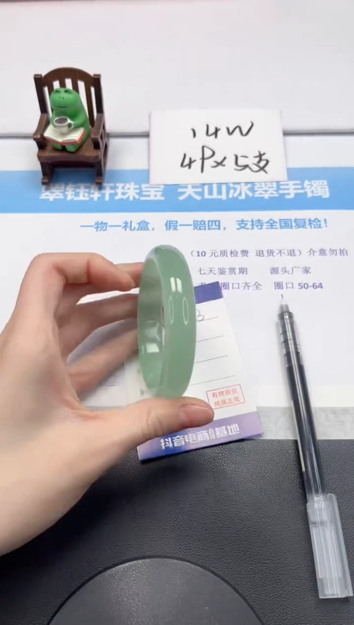 【闪购商品】石英质玉手镯未镶嵌V413-60