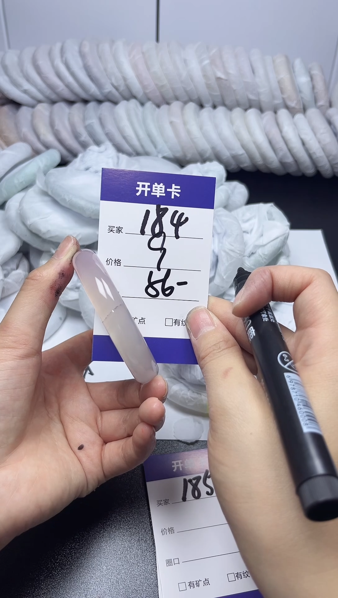 无非金属56-55   184