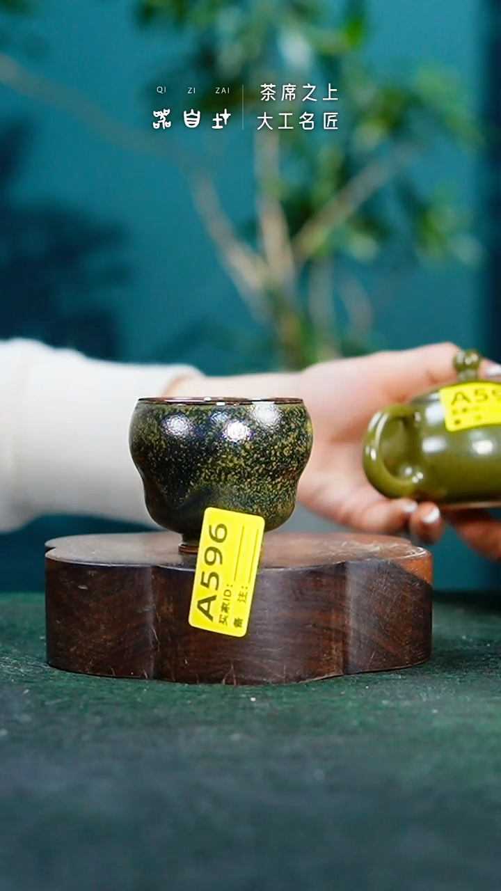 【闪购商品】瓷片神垕钧瓷 精品瓷器 园A596