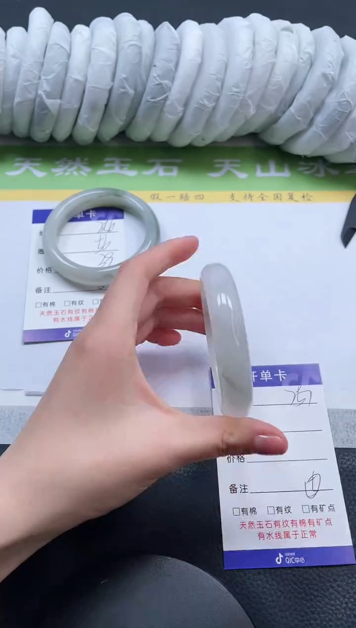 【闪购商品】石英质玉手镯未镶嵌A257-56+