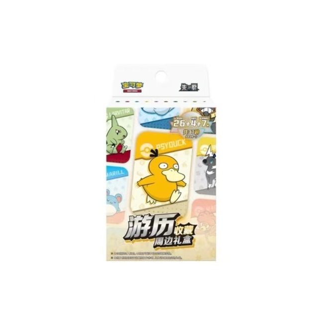【简中】PTCG游历礼盒6人P包7消车