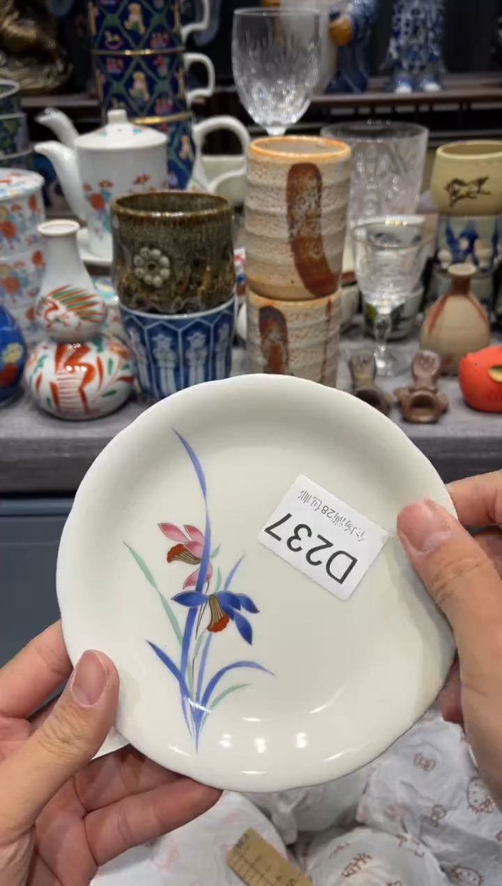 瓷片甄**思闪购商品专用链接