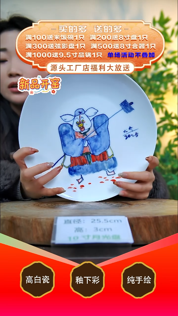 其他白泥景德镇手工手绘陶瓷【食品级】