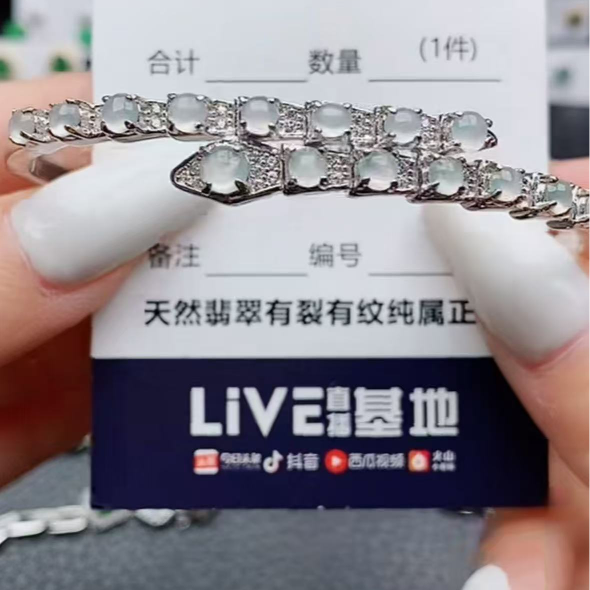 纯天然a货翡翠手镯