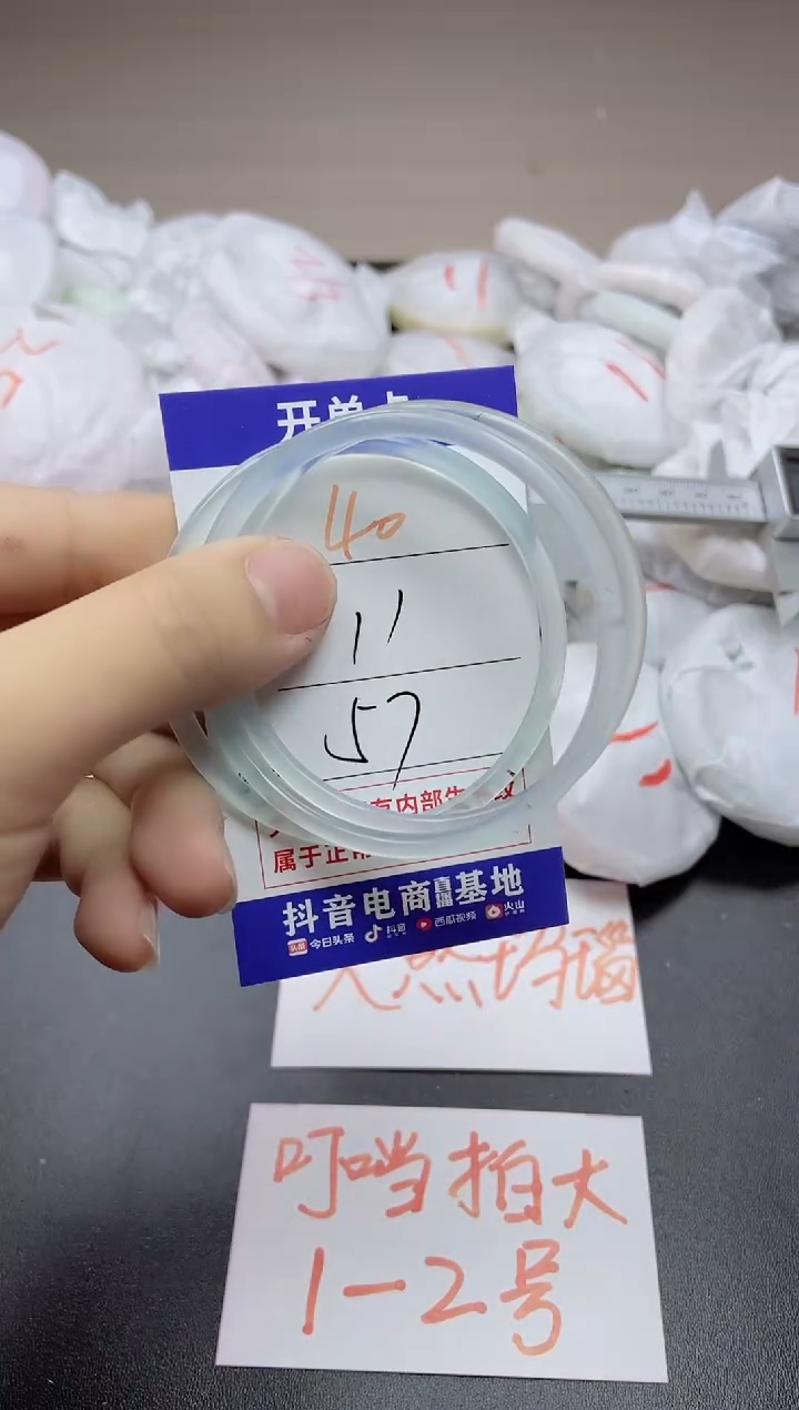 玛瑙/玉髓手镯未镶嵌40