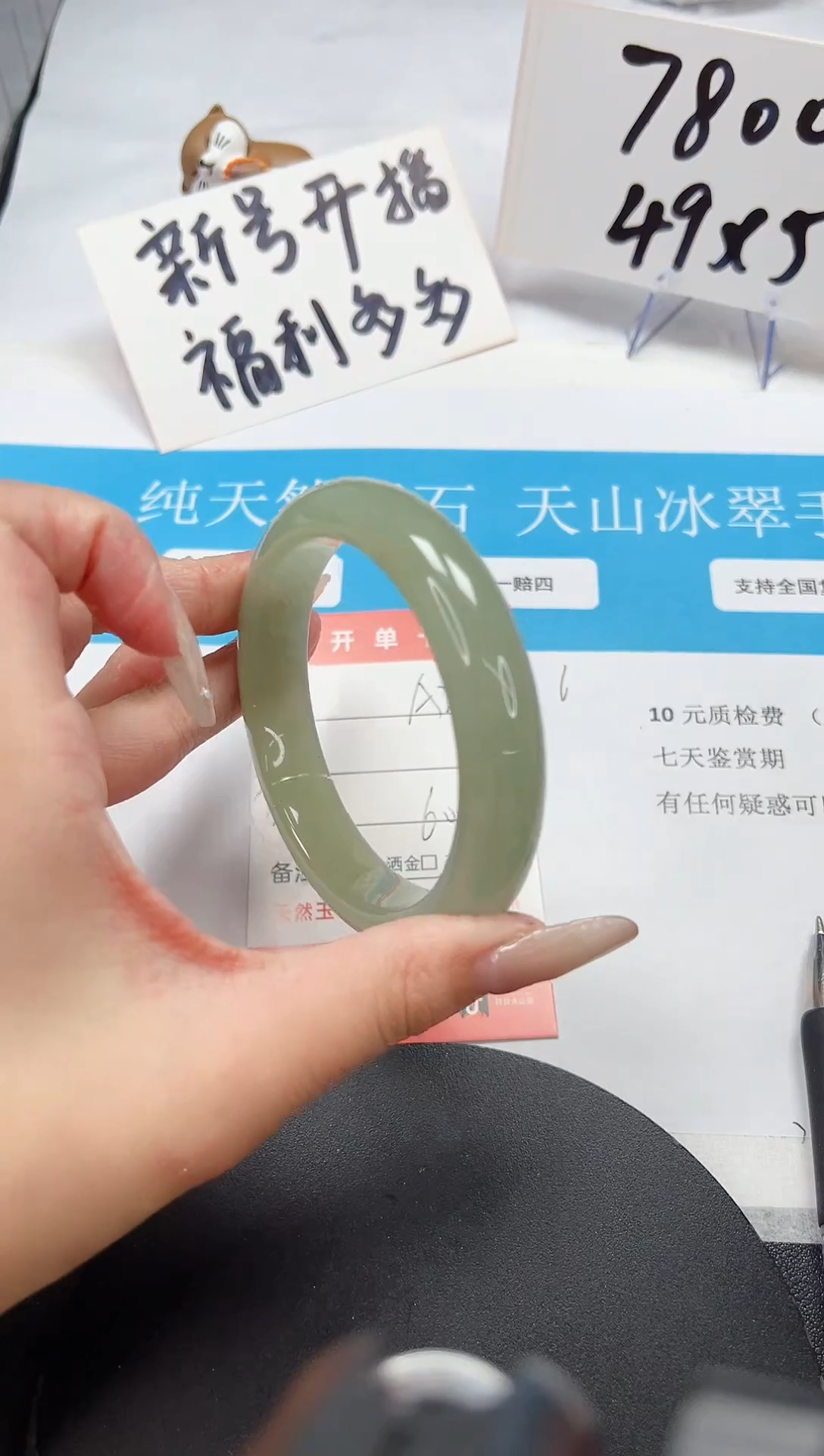 【闪购商品】石英质玉手镯未镶嵌A246-60.2