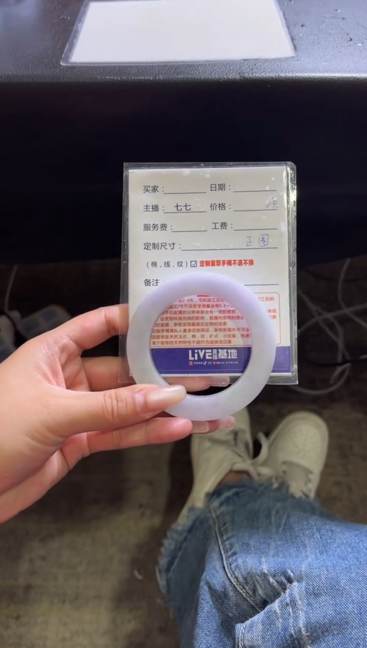 【闪购商品】定制翡翠手镯未镶嵌定制手镯不退不换