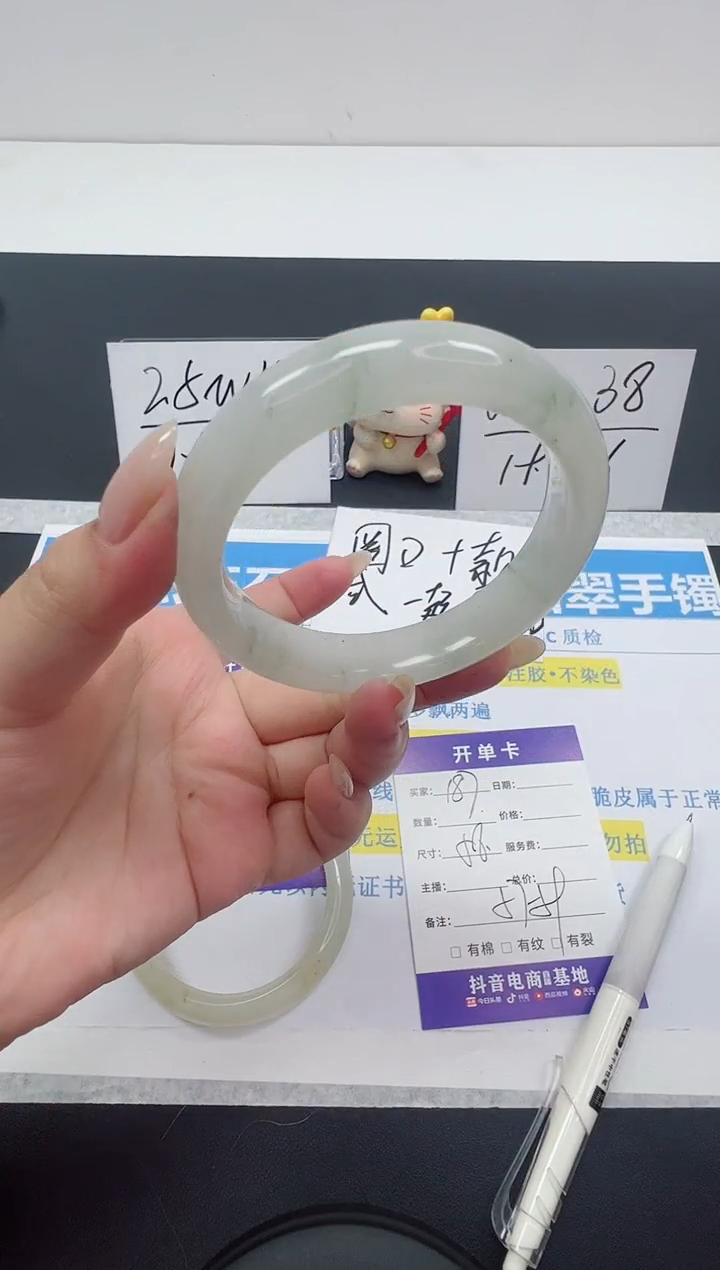 【闪购商品】石英质玉手镯未镶嵌编号：187--58圈  天山翠