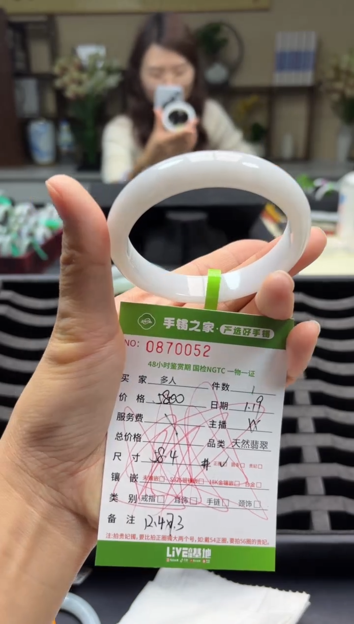 【闪购商品】翡翠手镯未镶嵌多人