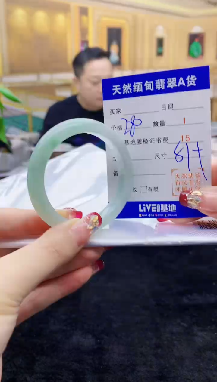 【闪购商品】翡翠手镯未镶嵌   T0272398.83-25