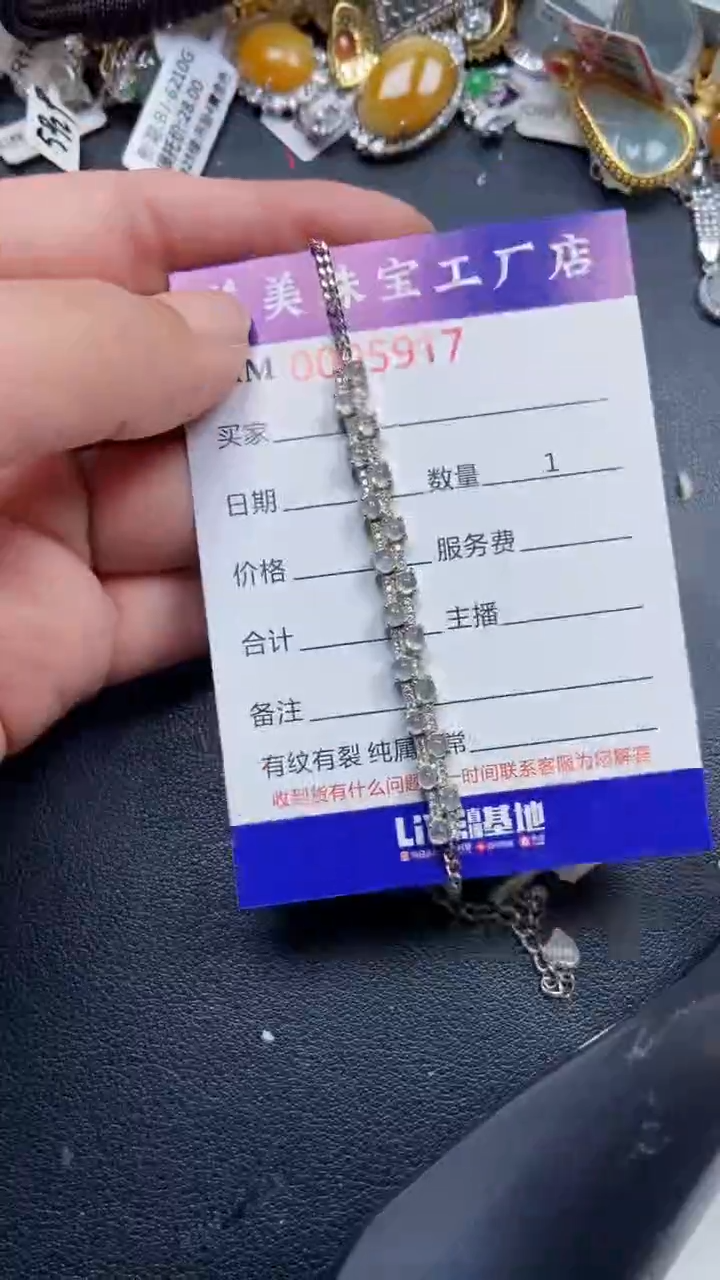 颈饰银S925镶嵌翡翠5917