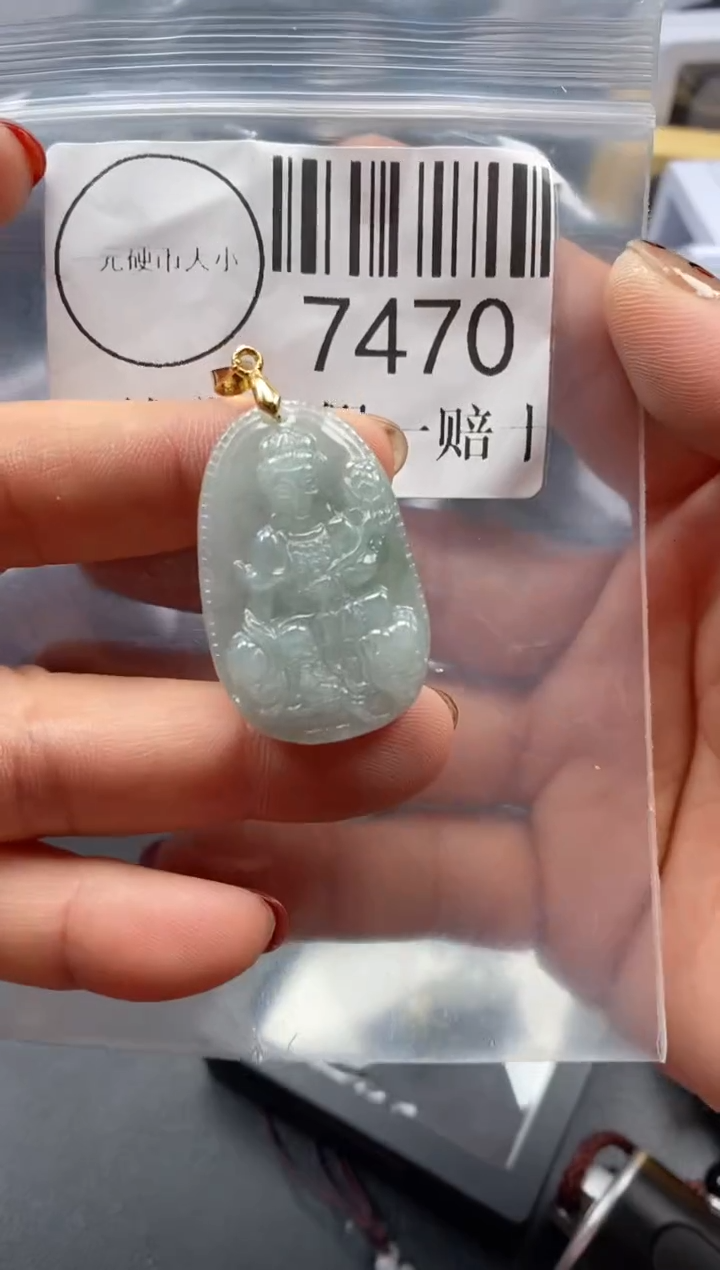 颈饰未镶嵌翡翠7470