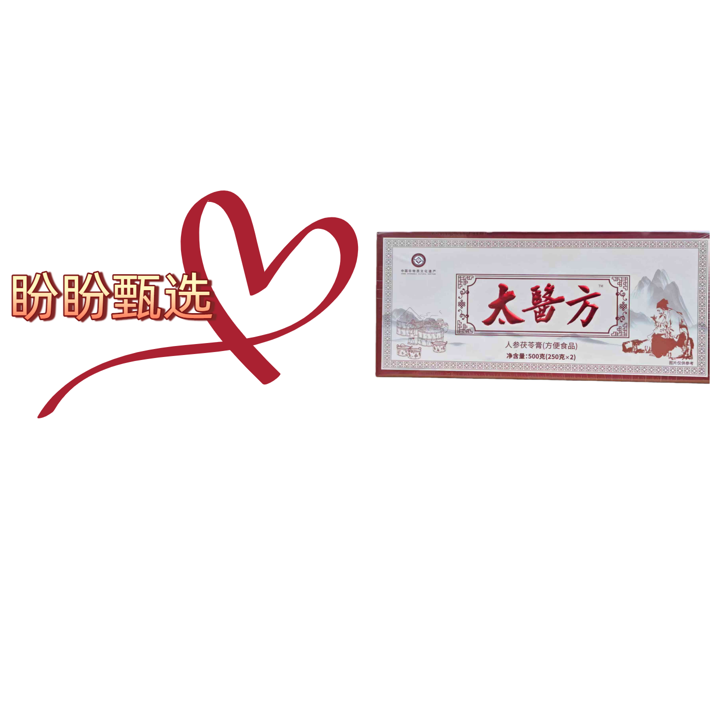     人参茯苓膏盒装