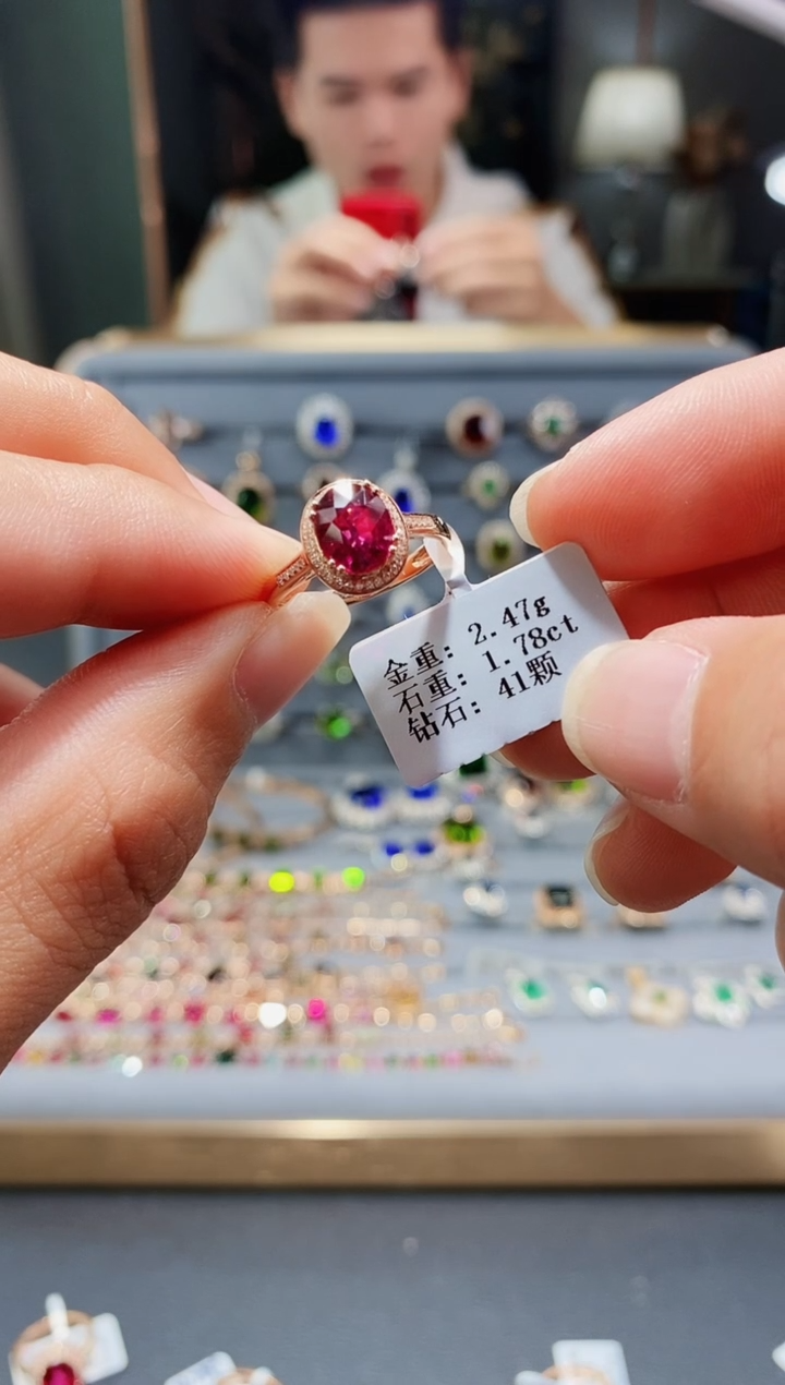 【闪购商品】碧玺戒指18K金镶嵌1.78.