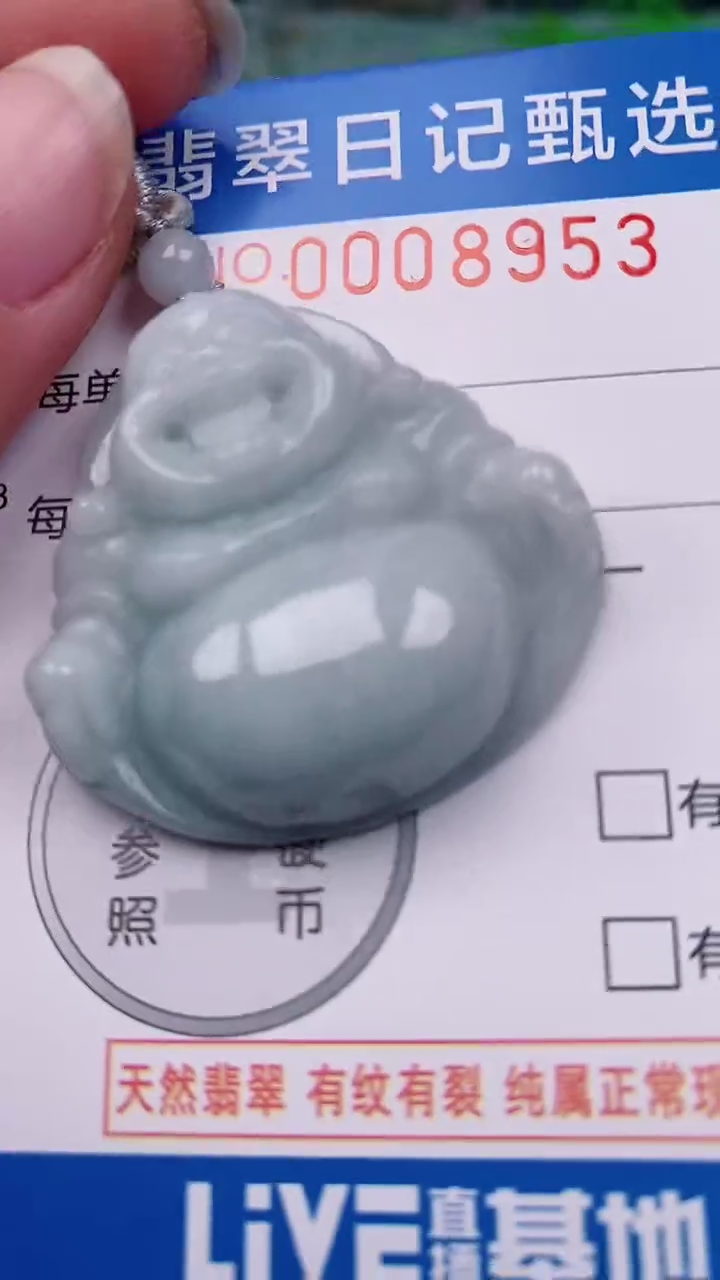 【闪购商品】翡翠颈饰未镶嵌00008953