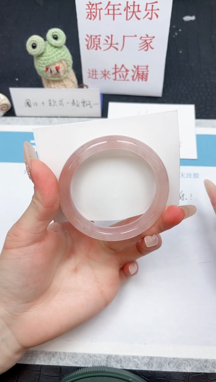 【闪购商品】石英质玉手镯未镶嵌321-55.1