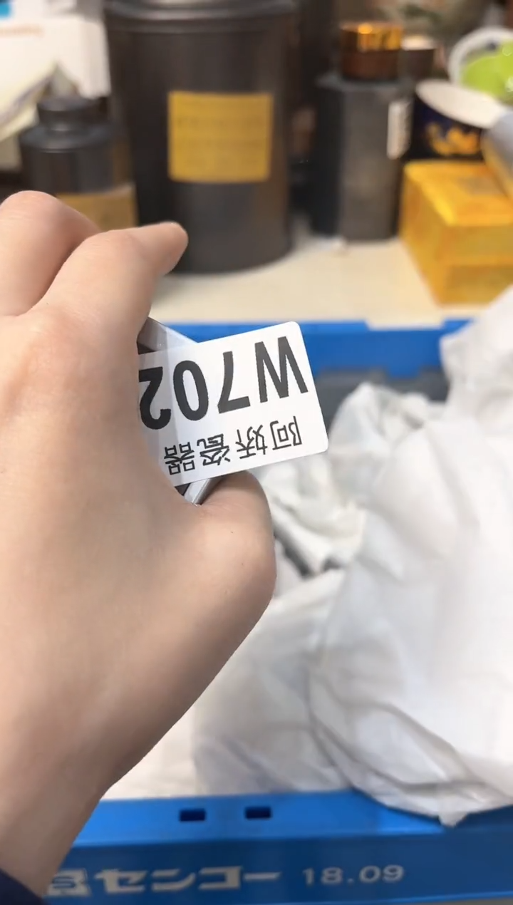 【闪购商品】瓷片702++++++++++59