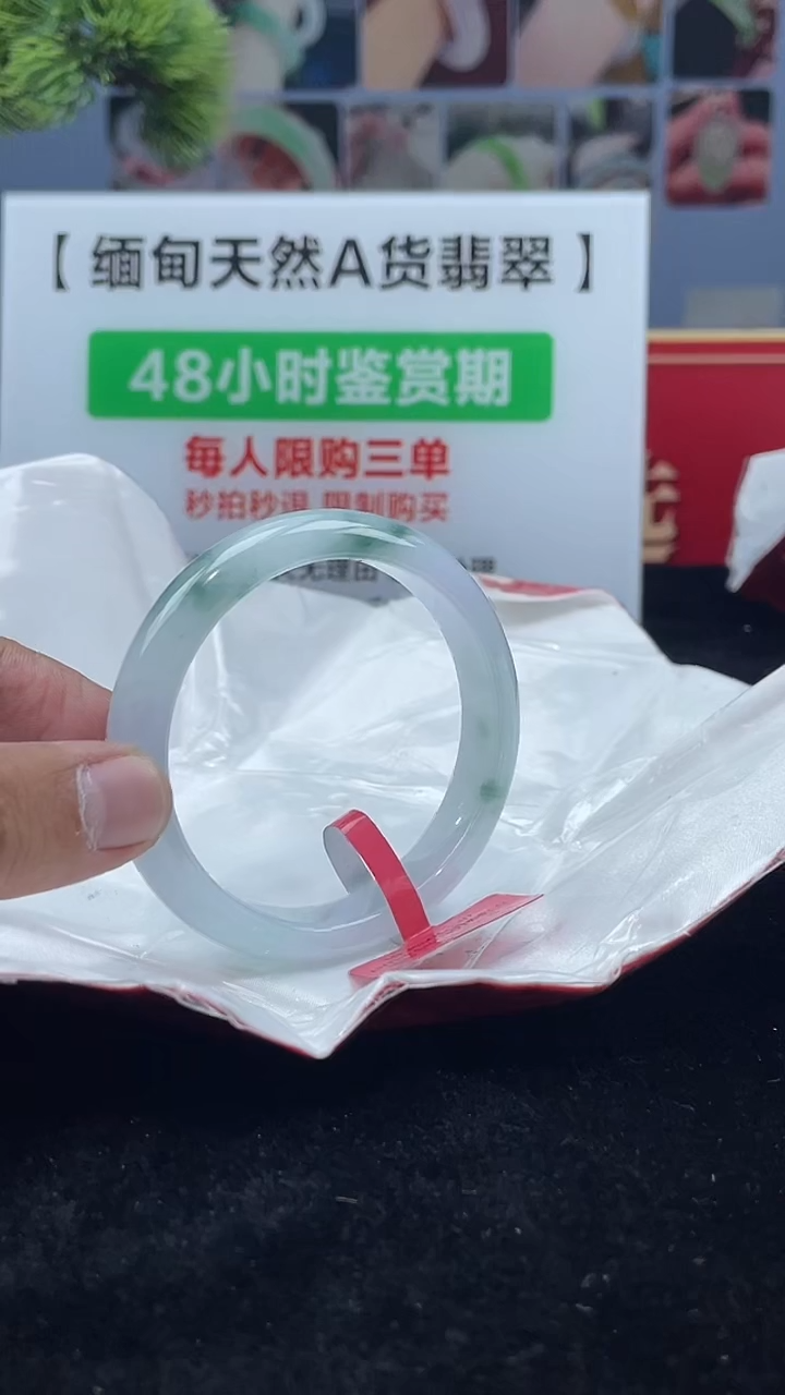 【闪购商品】翡翠未镶嵌手镯6手镯