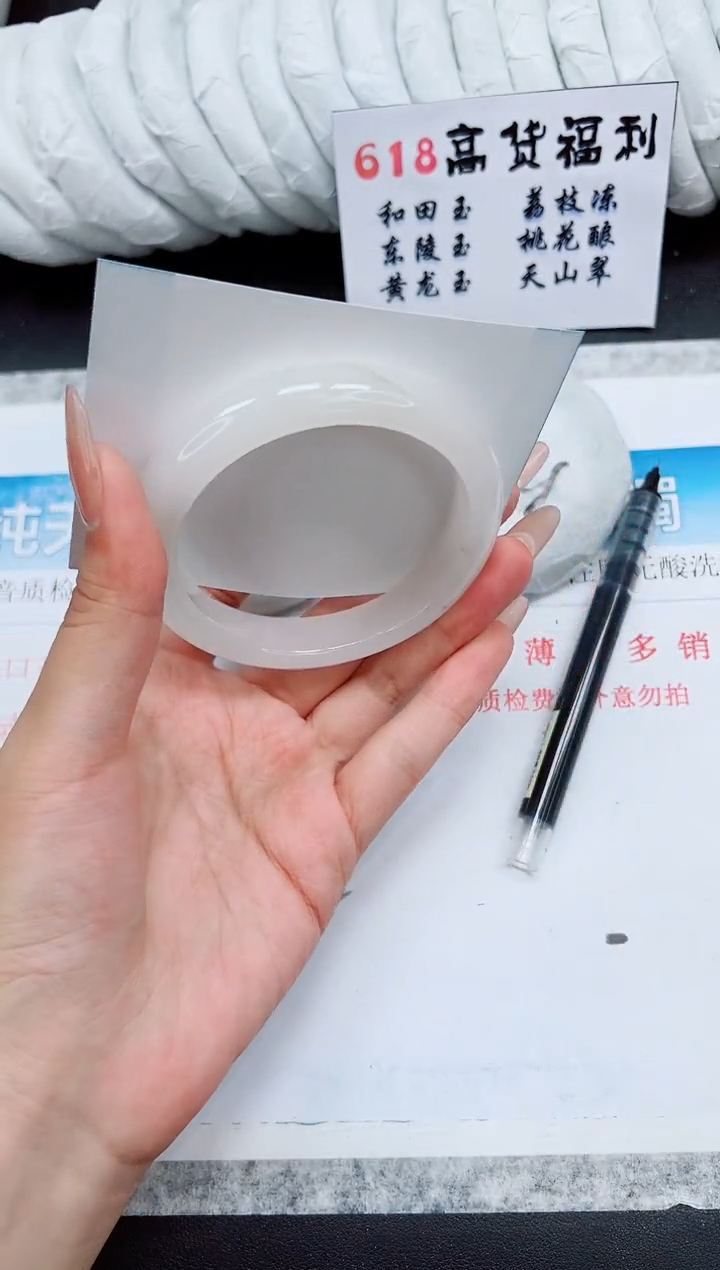 石英质玉手镯未镶嵌A203-62