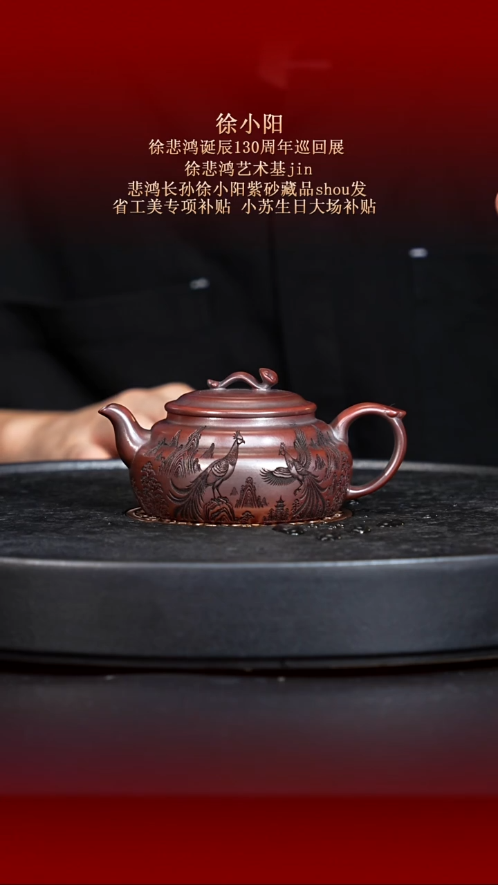 茶壶紫砂东坡紫砂甄选紫砂壶