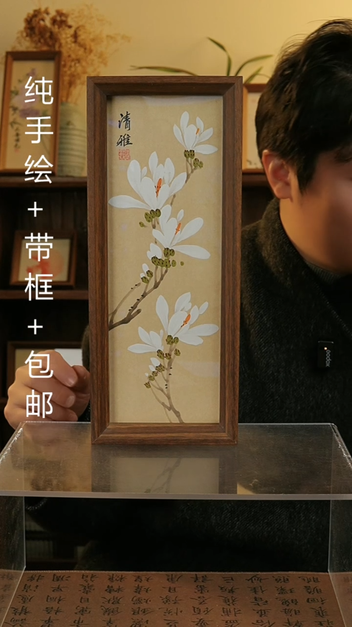 【闪购商品】国画12.5*31.5纯手绘国风国画摆台