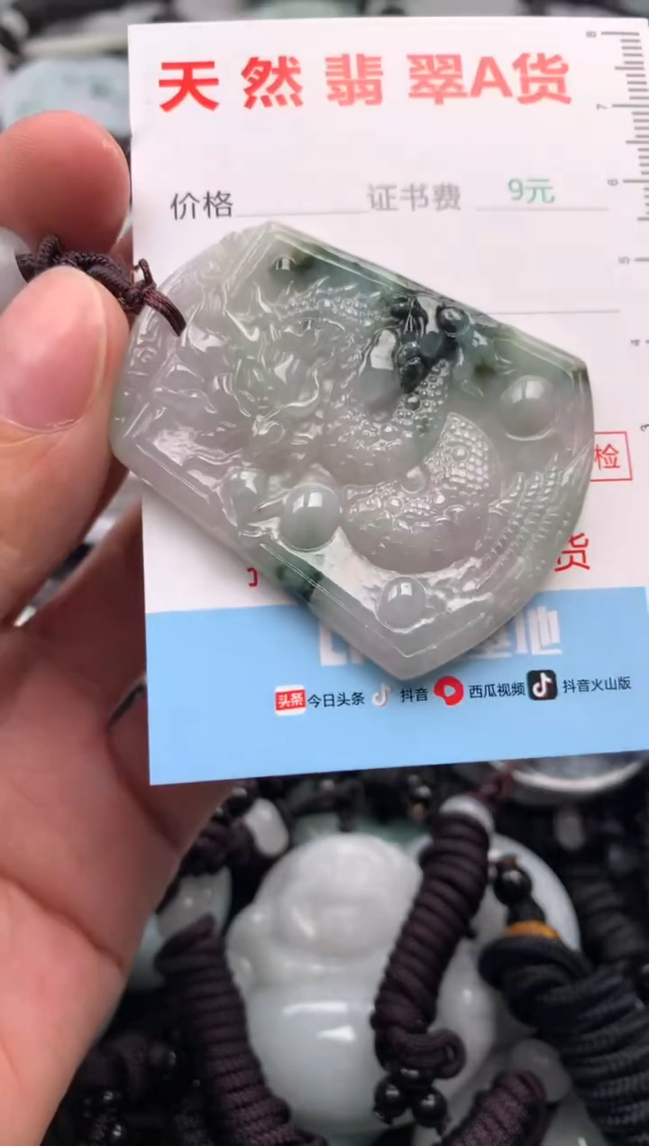 翡翠未镶嵌吊坠(不含链)1