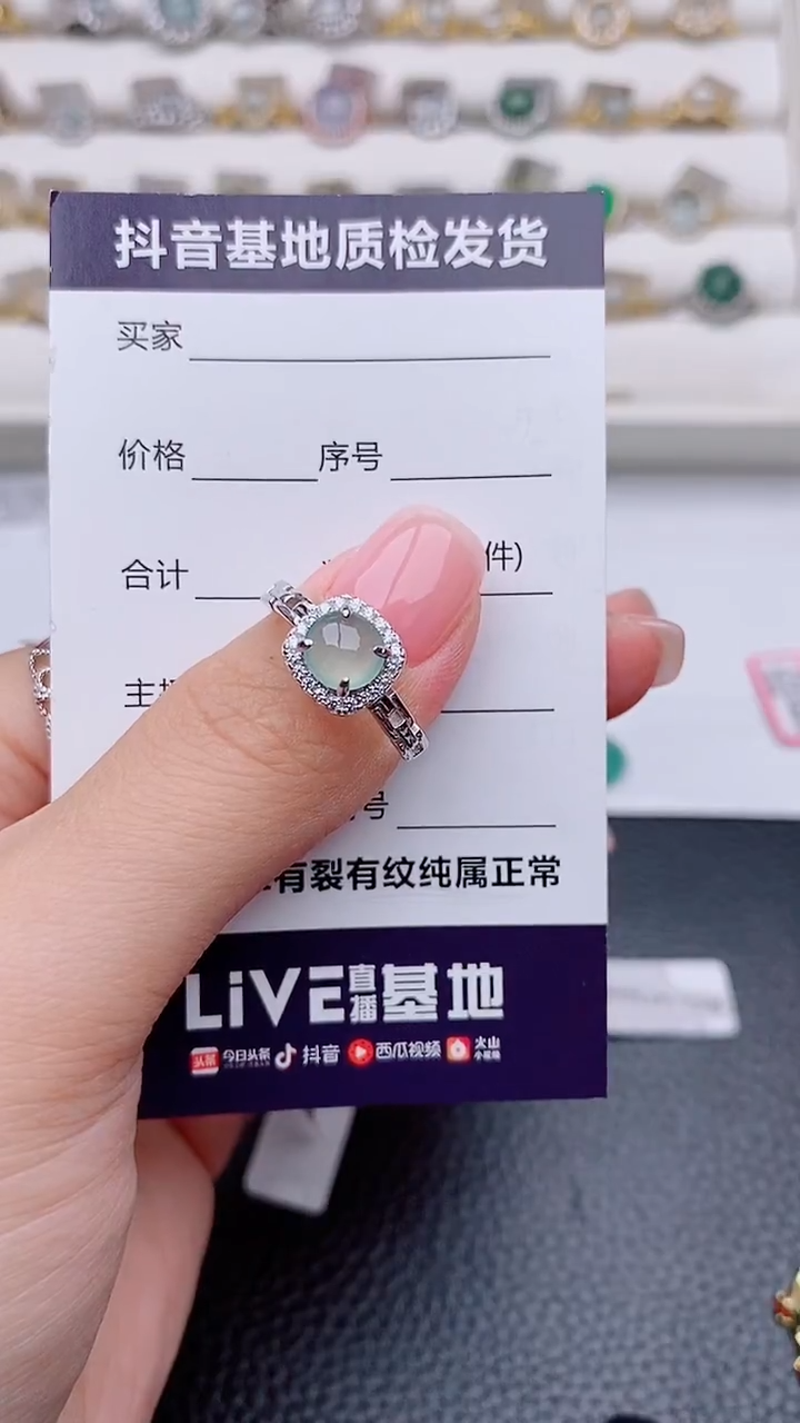银S925镶嵌戒指翡翠天****）正品 缅甸纯天然a货