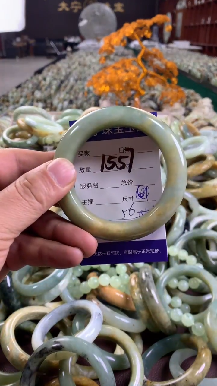 未镶嵌蛇纹石玉手链1557