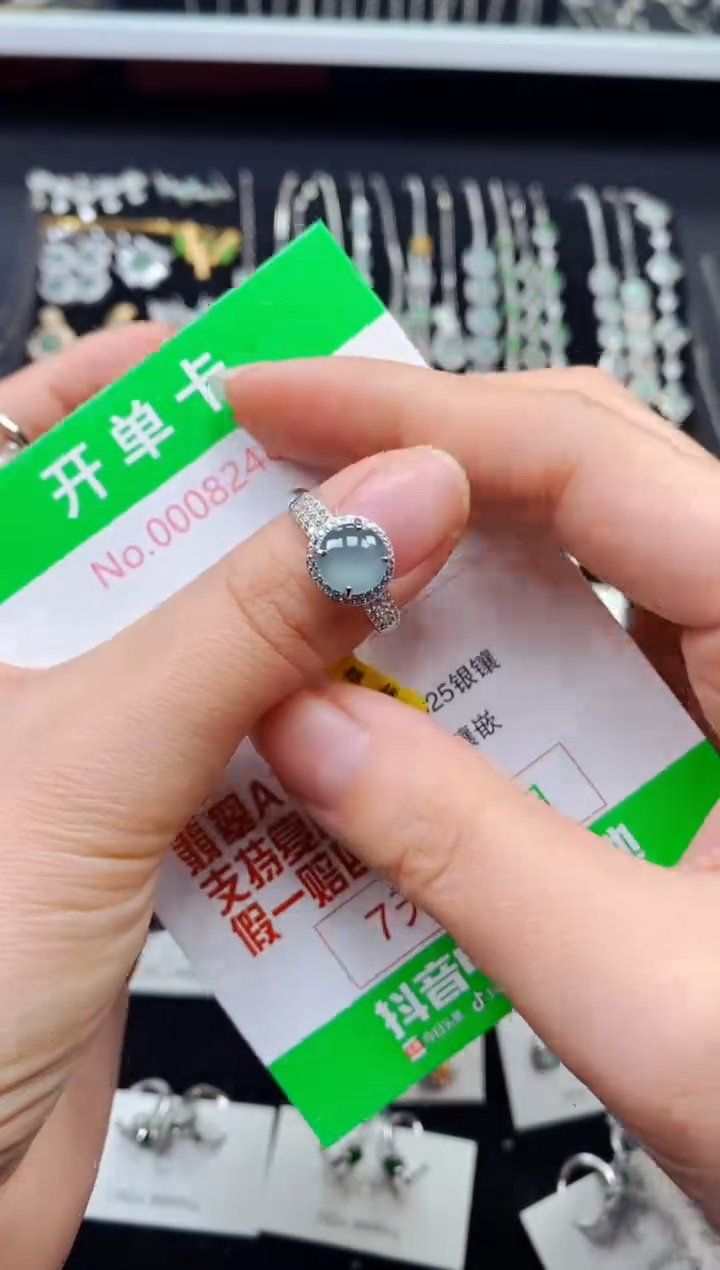 【闪购商品】翡翠戒指银S925镶嵌8248