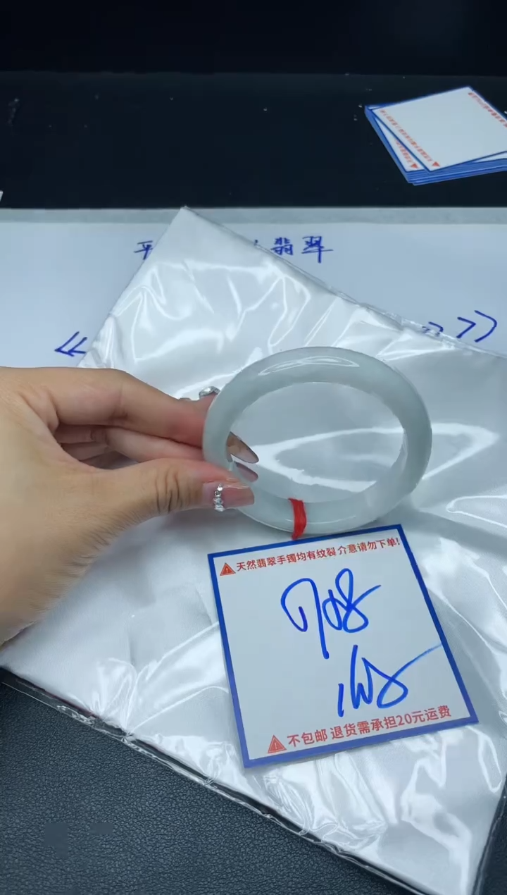 【闪购商品】定制翡翠未镶嵌我