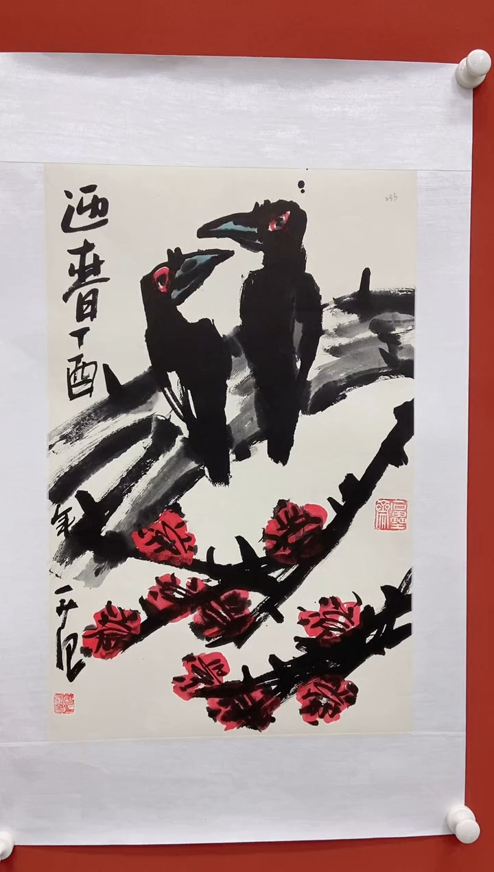 【闪购商品】国画姜国华老师国画作品30