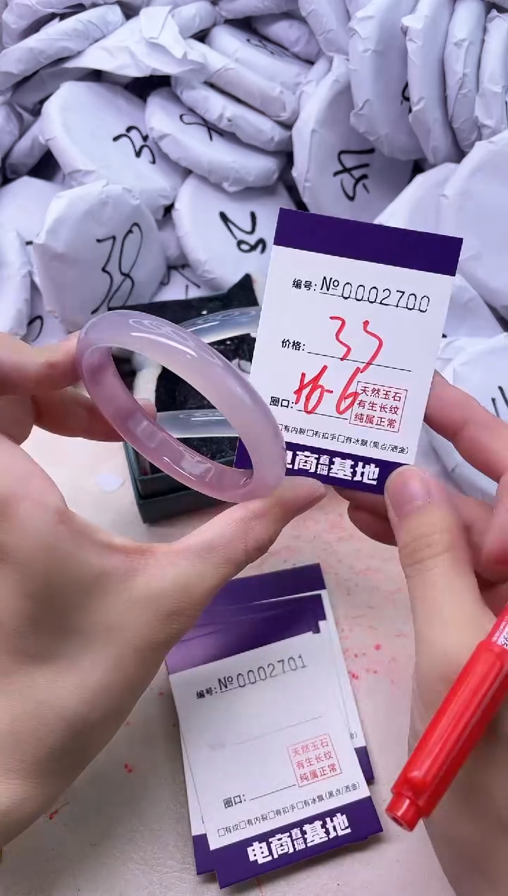 【闪购商品】玛瑙/玉髓手镯未镶嵌2700
