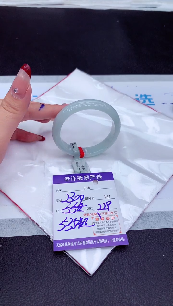 【闪购商品】翡翠手镯未镶嵌11111111111