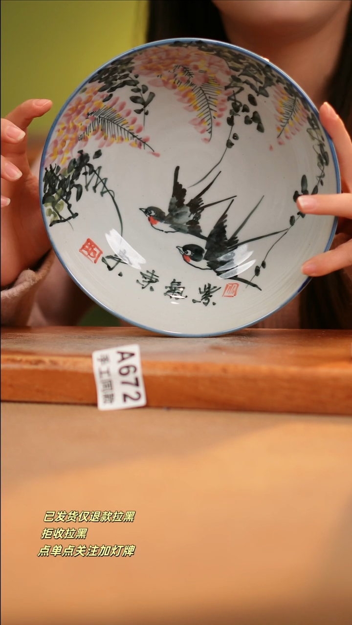 【闪购商品】其他A672窑林瓷业瓷器