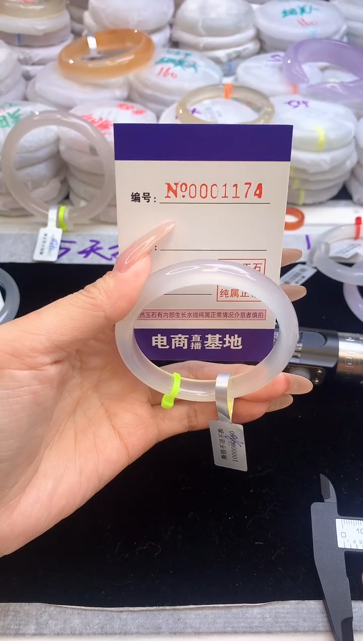 【闪购商品】玛瑙/玉髓手镯未镶嵌1174圈口57